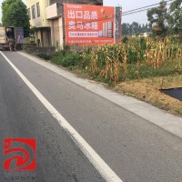 户外刷墙广告 辰达同创 农村墙上防水广告采购 专业定制